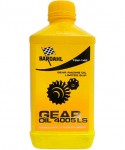 Gear Oil 4005 LS 75W-140